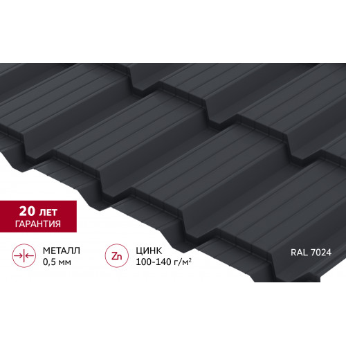 Металлочерепица Металлочерепица